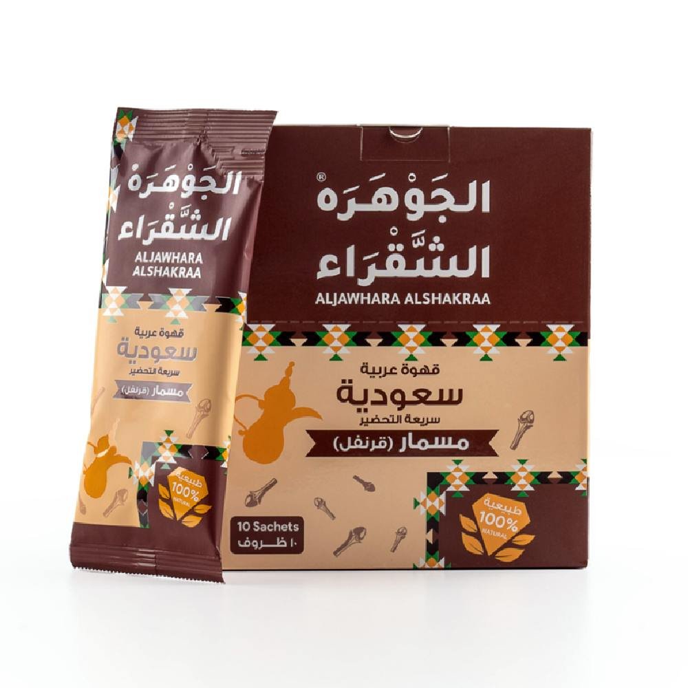 الجوهرة الشقراء - قهوة سعودية سريعة التحضير محوجة بالقرنفل – علبة 10 أظرف - طبيعية 100% بدون أي الون او إضافات صناعية